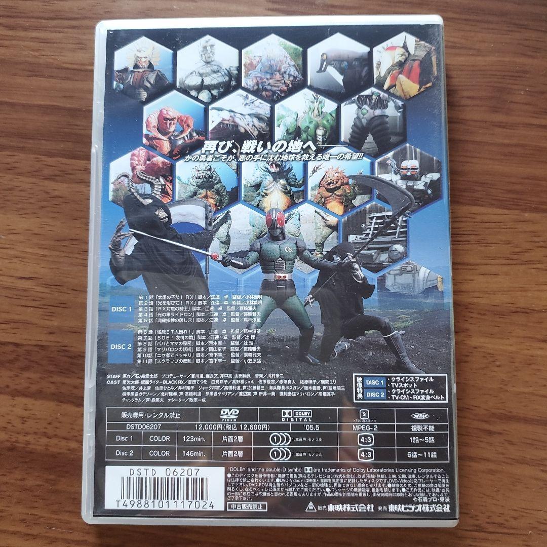 仮面ライダーBLACK RX VOL.1～4〈2枚組〉