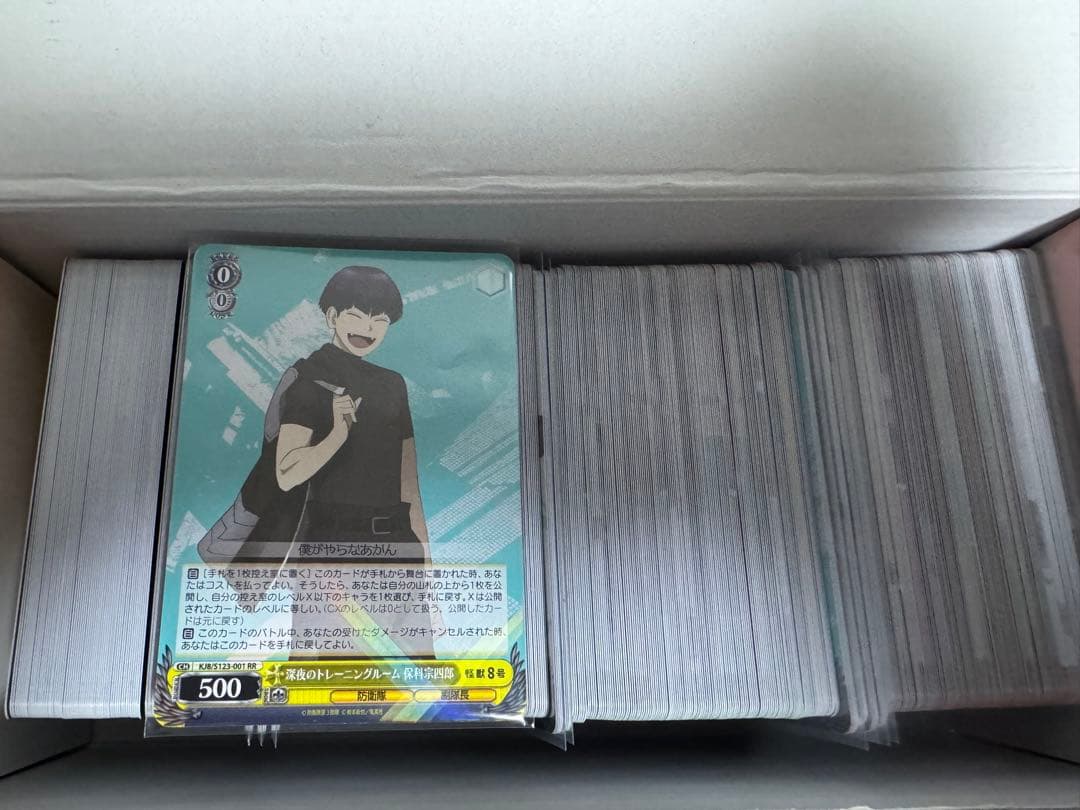 ヴァイスシュヴァルツ 怪獣8号 RR以下TD 4コン