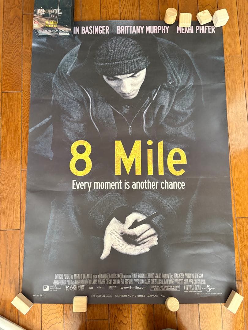 8 Mile Premium Box + 特大ポスターセット（B1サイズ