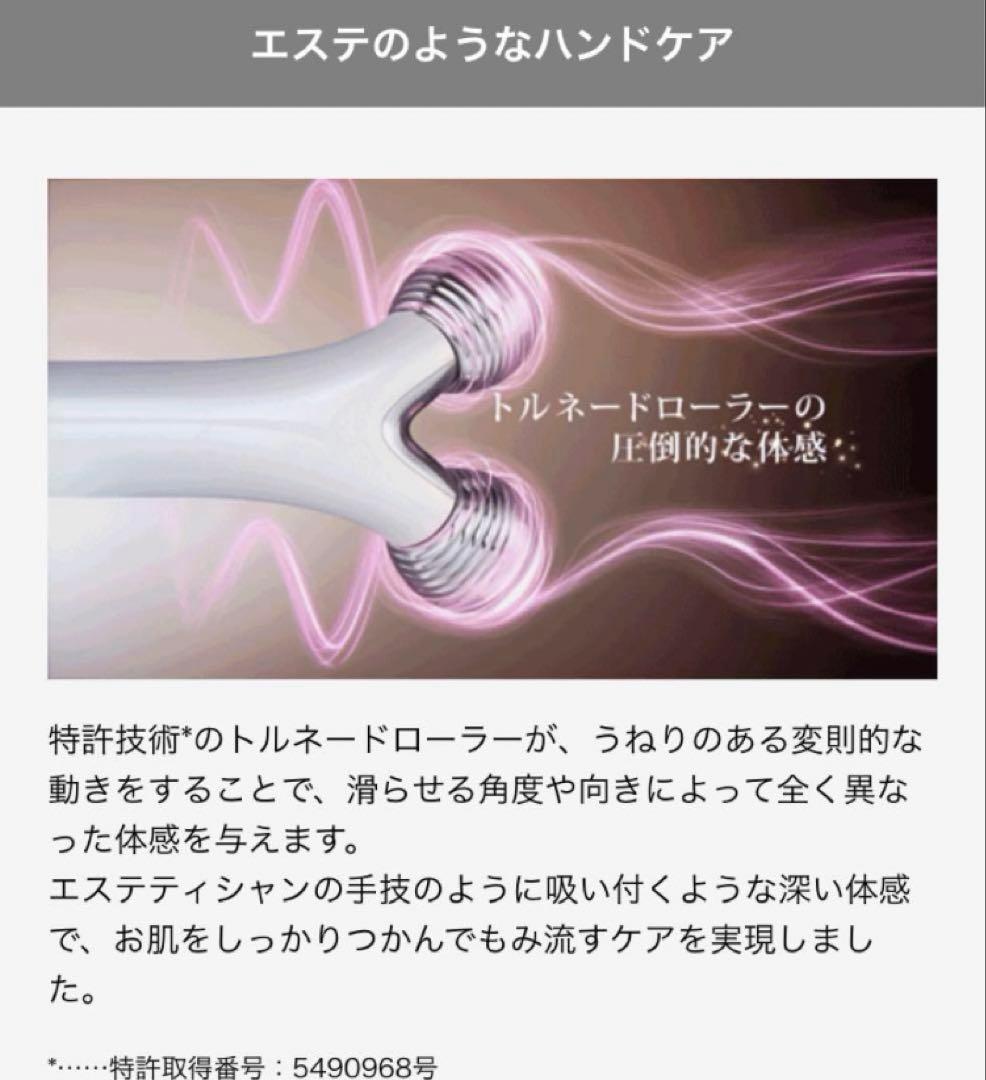 美品ヤーマン YAMAN WAVYmini EP-16W 美顔ローラー美顔器