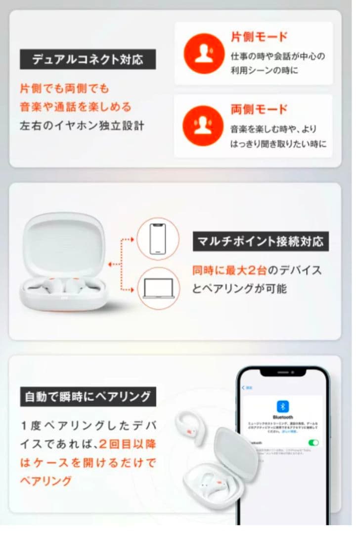 【JBL】エンデュランスゾーン 防水防塵スポーツ特化型完全ワイヤレスイヤホン