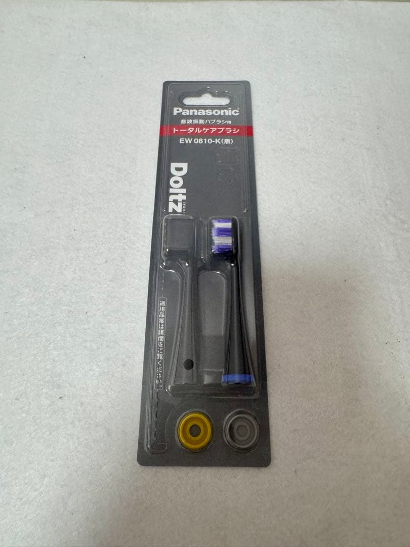 Panasonic EW-DT51 電動歯ブラシ本体