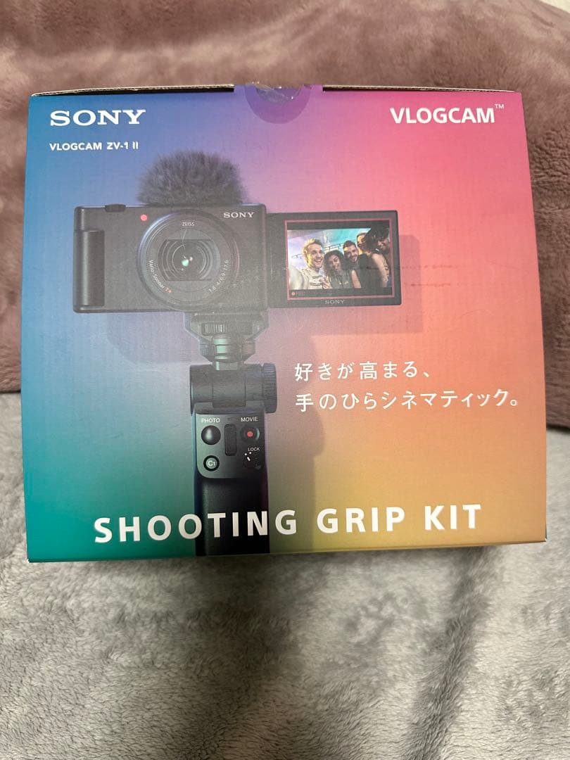 【なち様】専用