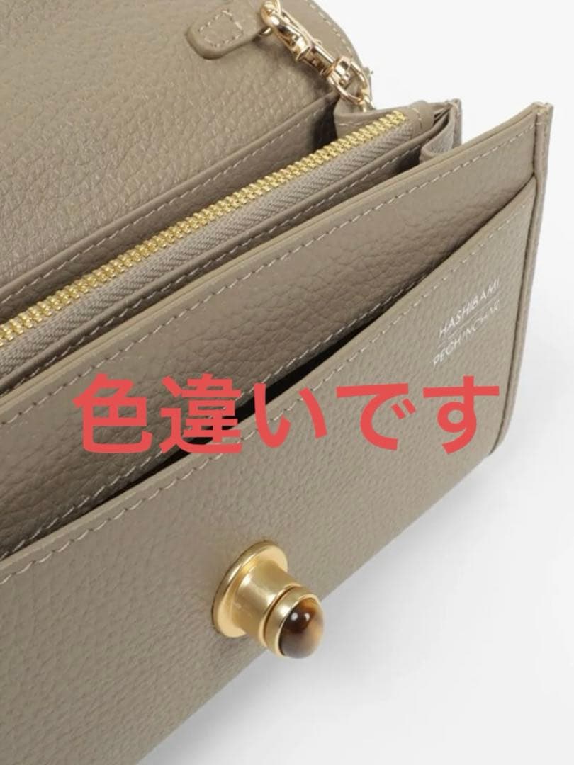 新品 ヤマダヤ スコットクラブ☆HASHIBAMIレザー長財布　バック　ブラック