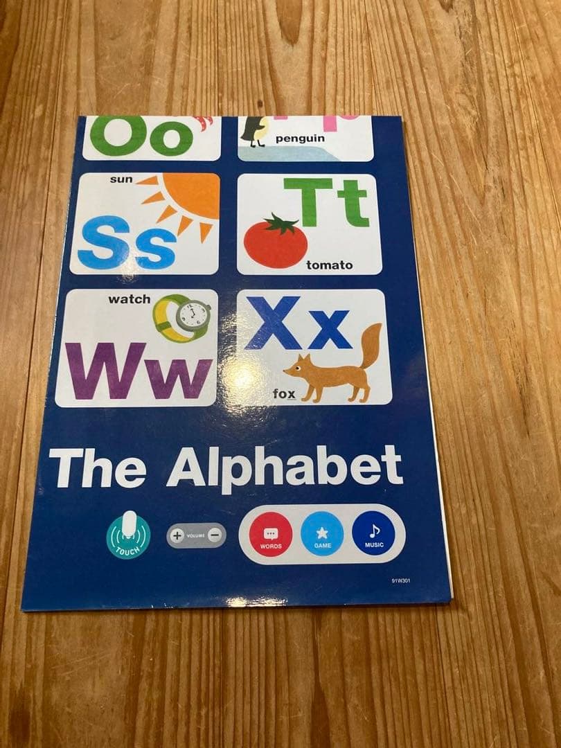 ワールドワイドキッズ　ステージ1〜6