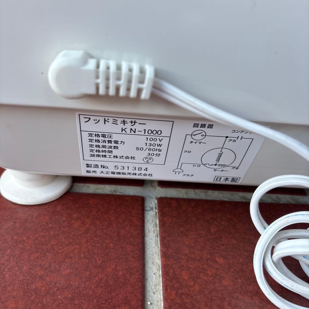 レディースニーダー　エルニーダー KN-1000 大正電機　パンこね　発酵