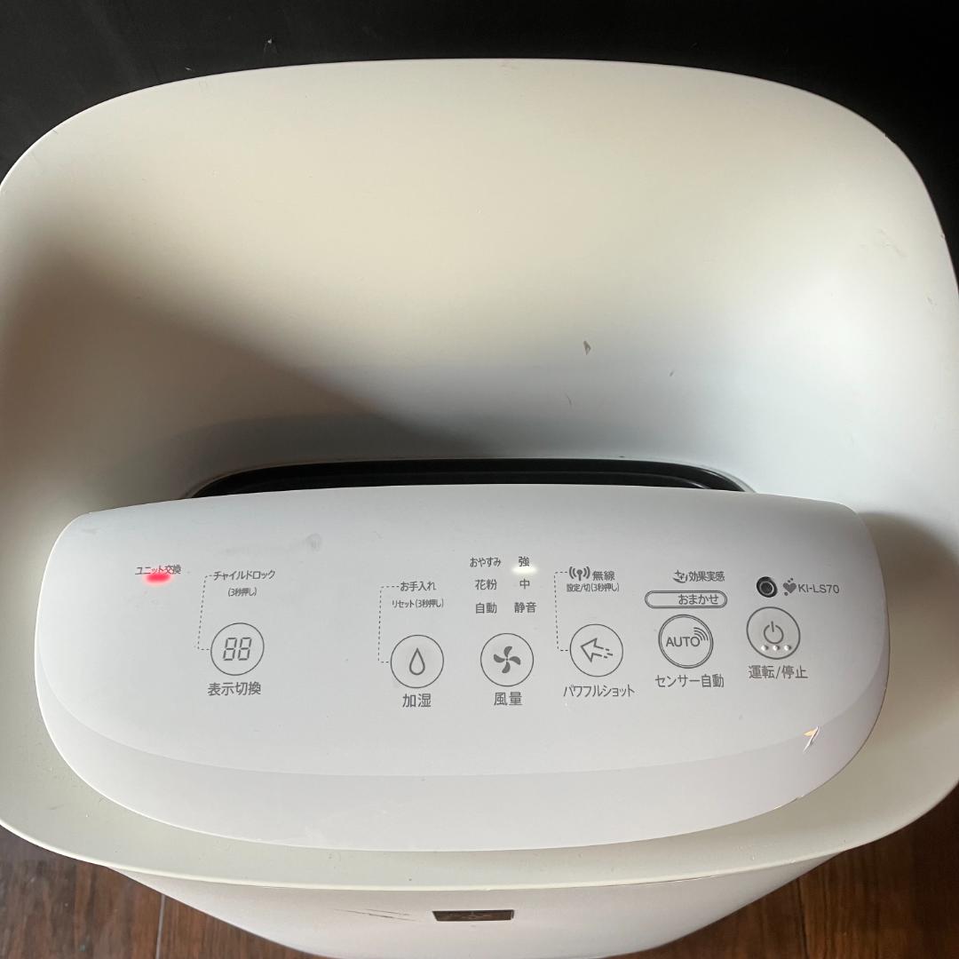 シャープ 加湿 空気清浄機 19畳 2021年モデル　KI-LS70-W