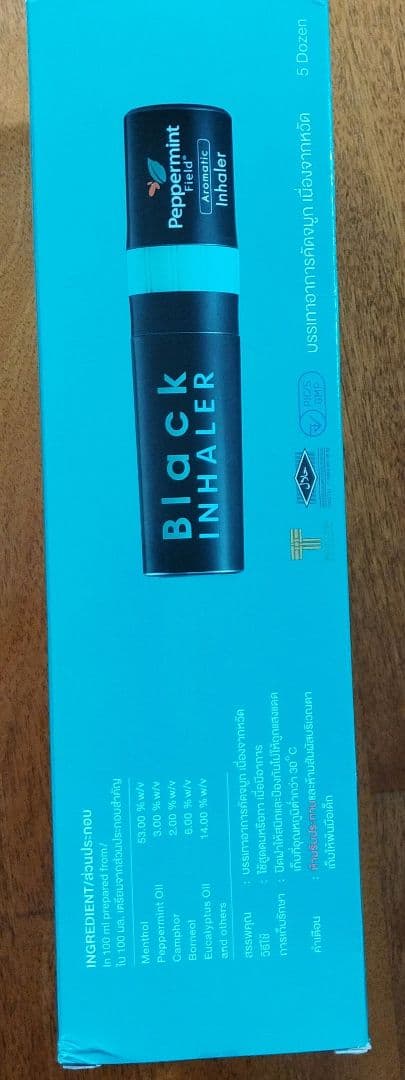 新品未使用ペパーミントフィールド ヤードム (ブラック 60本お徳用セット)