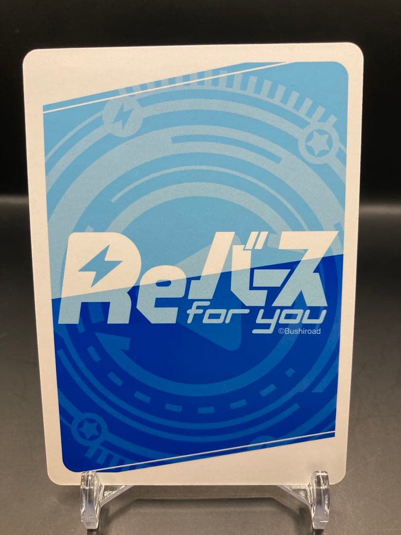 Reバース あおぎり高校　萌実　シリアル　SNR