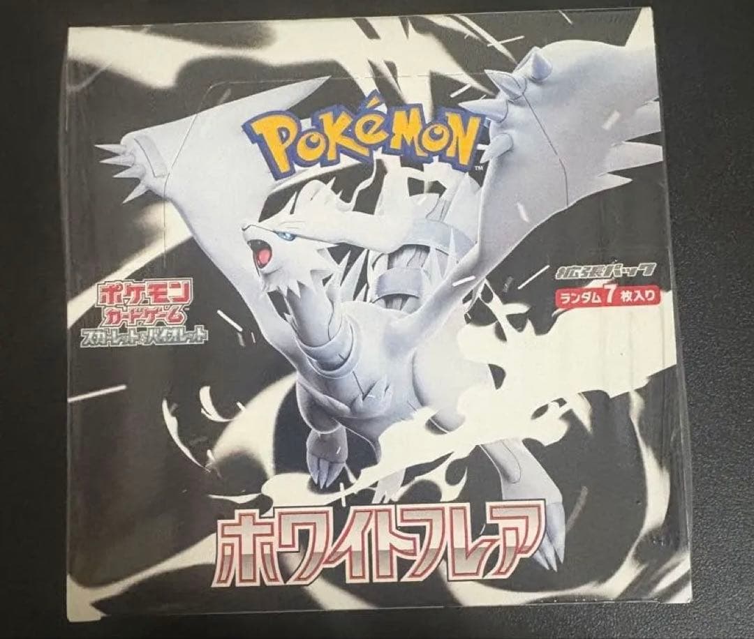 ポケモンカード　ホワイトフレア　未開封BOX シュリンク付き