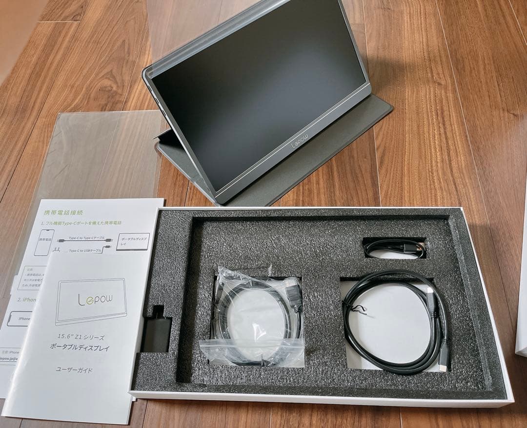 ポータブルモニター モバイルモニター AUZAI 15.6インチ 1080P新品