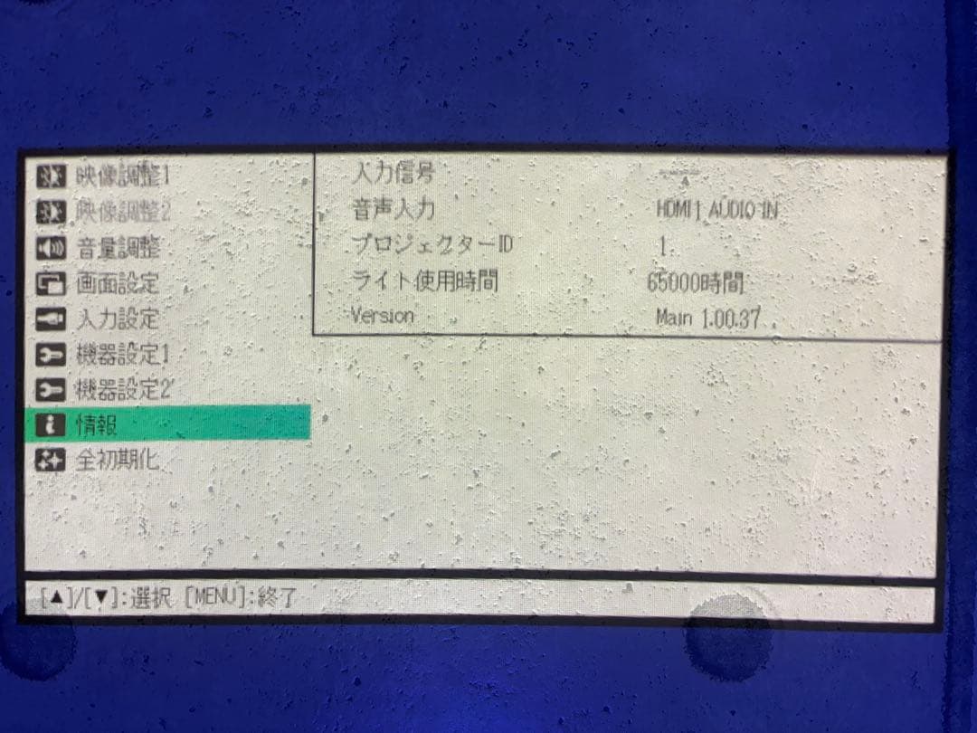 casio xj-ut351w カシオ プロジェクター