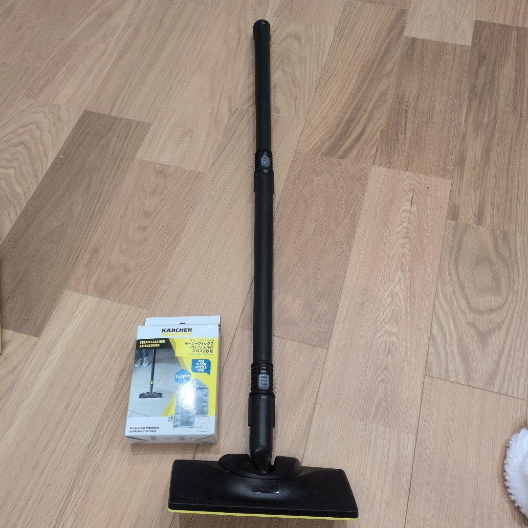 ●KARCHER SC MINI スチームクリーナー