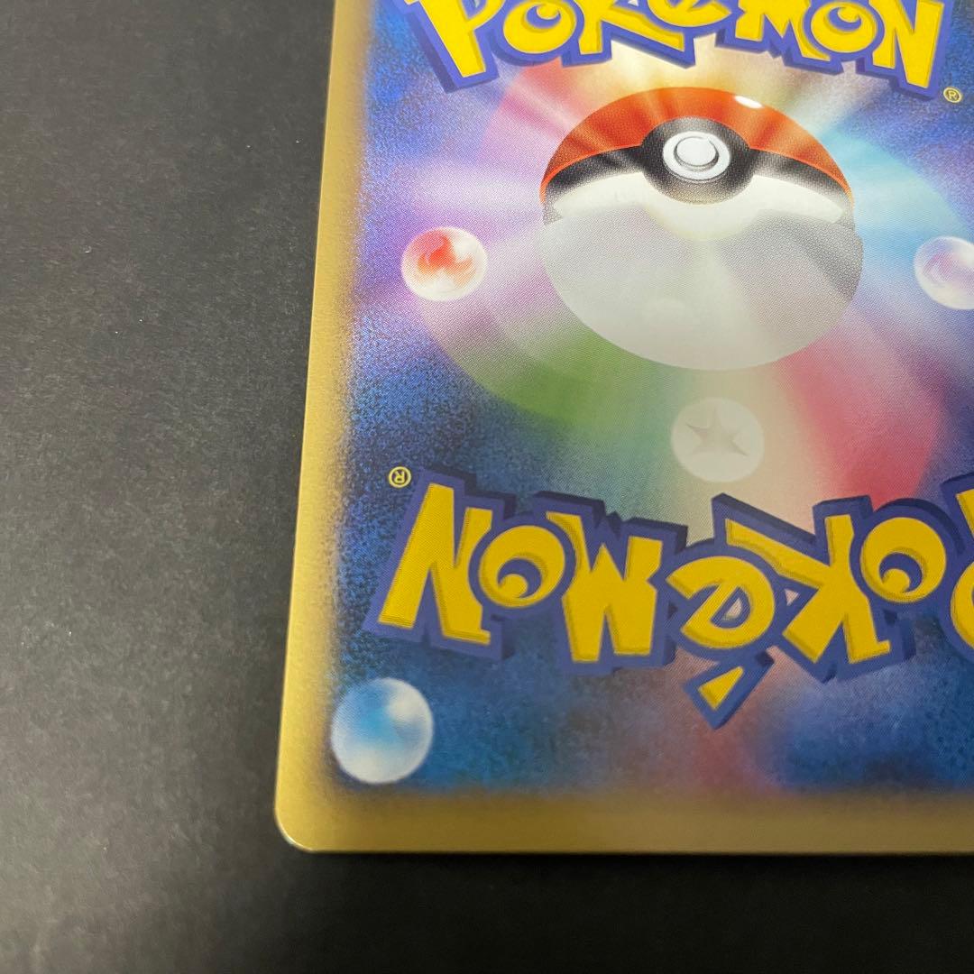 ポケモンカード ハガネール グレート ミラー