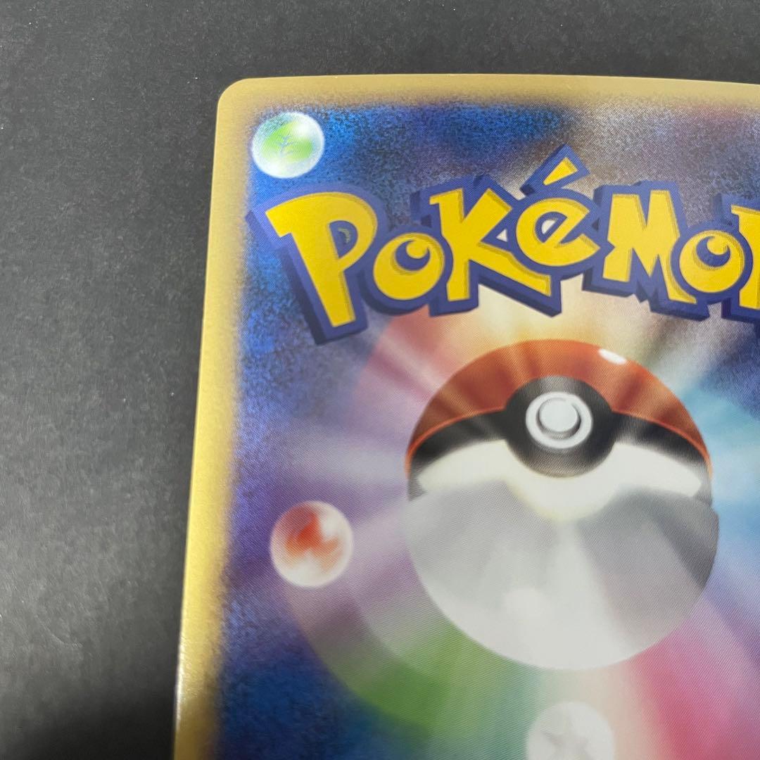 ポケモンカード ハガネール グレート ミラー