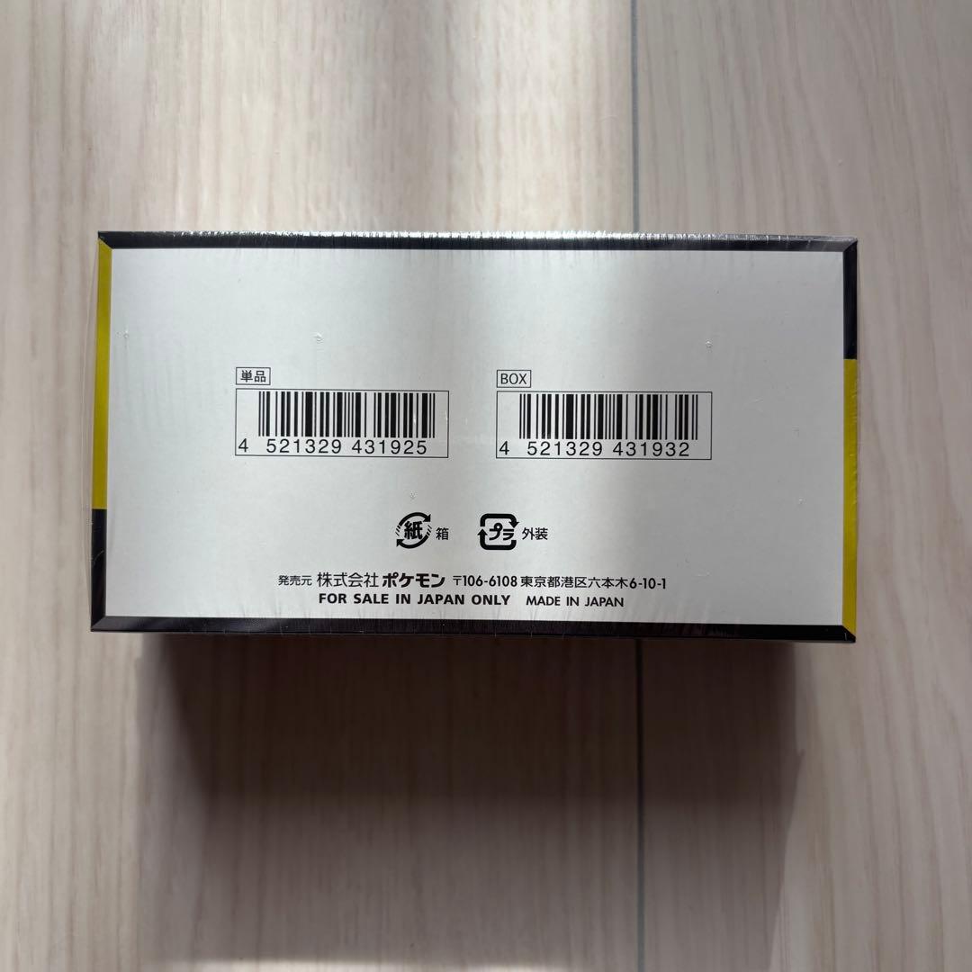 ポケモンカードゲーム MEGAドリームEX シュリンクつき