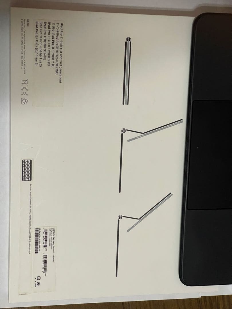 Apple アップル 11インチ Magic Keyboard 日本語元箱付き