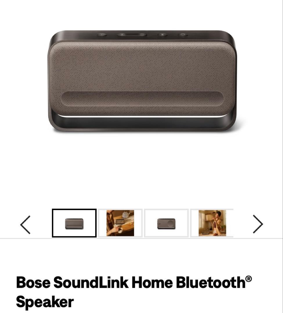 新品　BOSE SOUNDLINK  Bluetooth SPEAKER