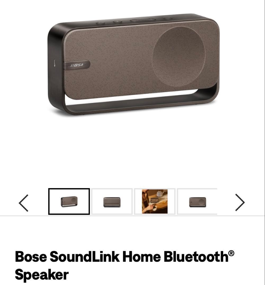 新品　BOSE SOUNDLINK  Bluetooth SPEAKER