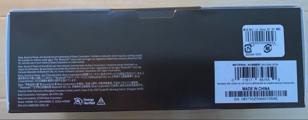 新品　BOSE SOUNDLINK  Bluetooth SPEAKER