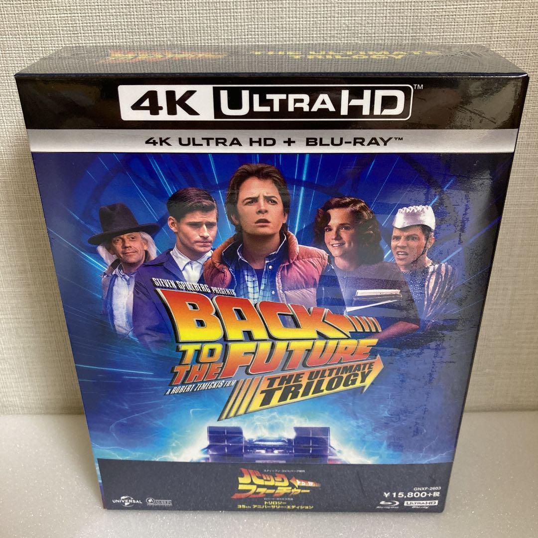 【新品】バック・トゥ・ザ・フューチャー トリロジー 35th BOX