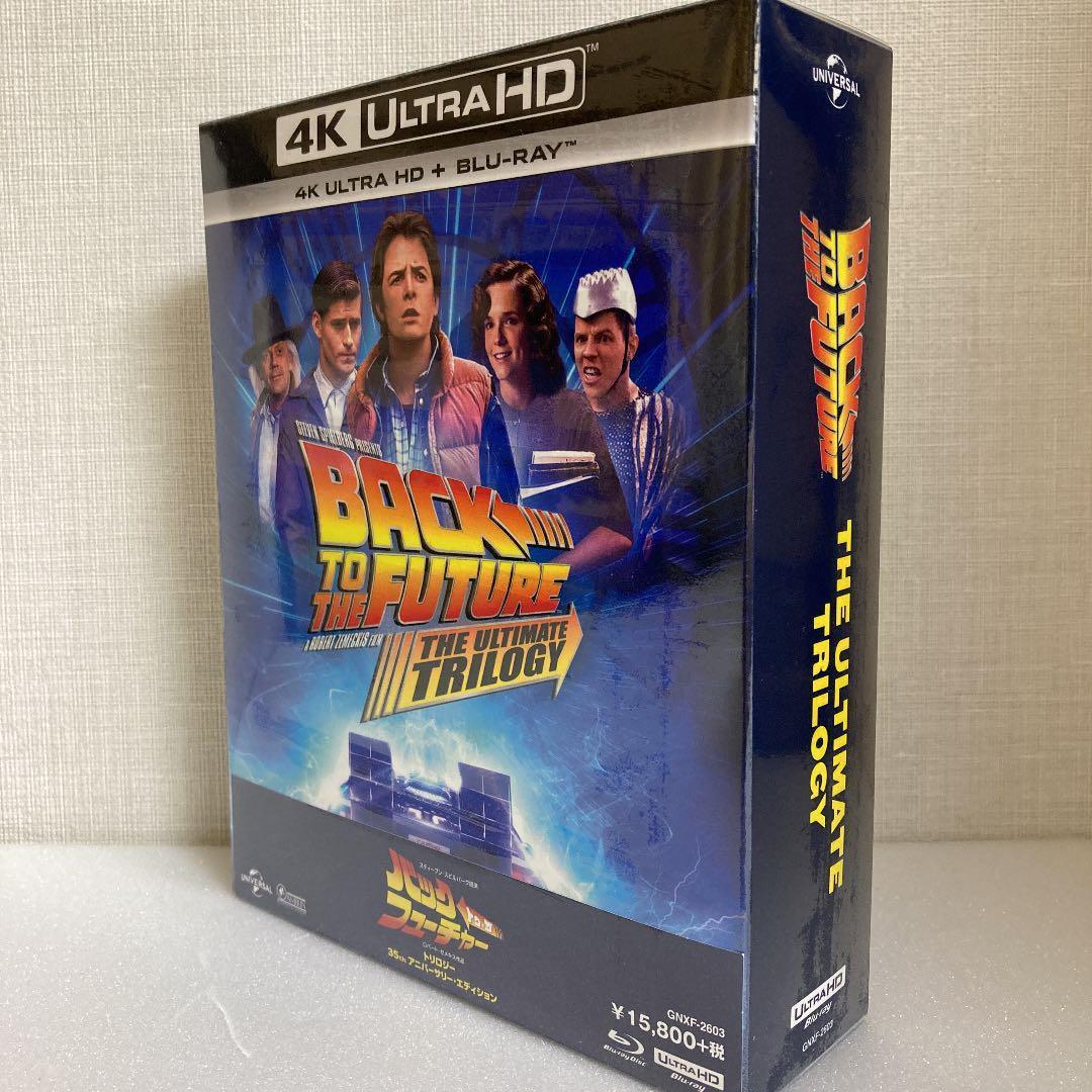 【新品】バック・トゥ・ザ・フューチャー トリロジー 35th BOX