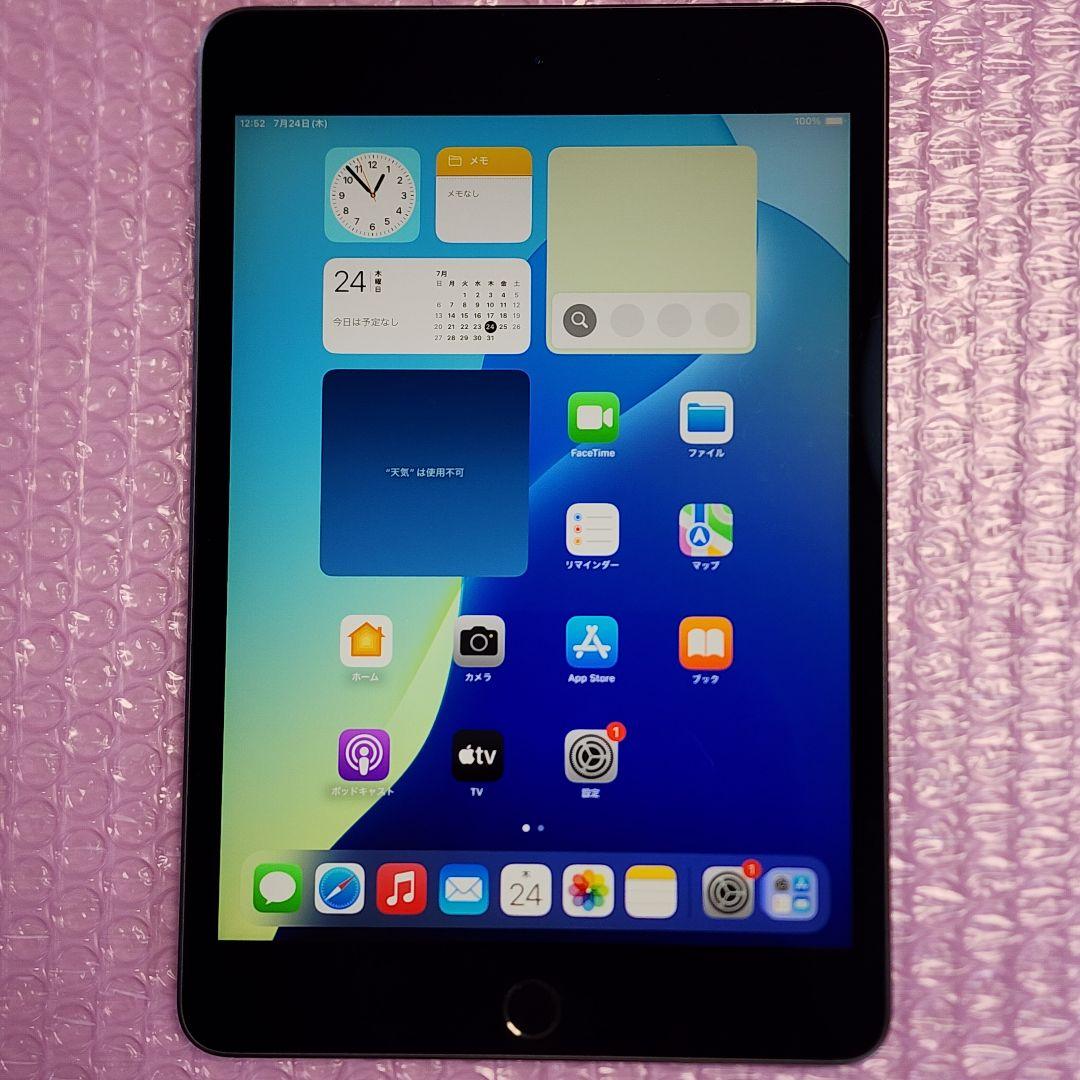 美品　iPad mini 第5世代　バッテリー最大容量85%　Wi-Fiモデル