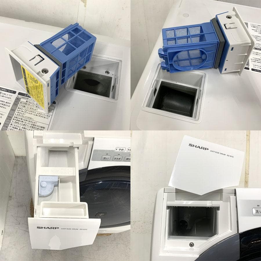 シャープ ES-S7C-WL ドラム式洗濯乾燥機 左開 濯7kg 乾燥3.5kg