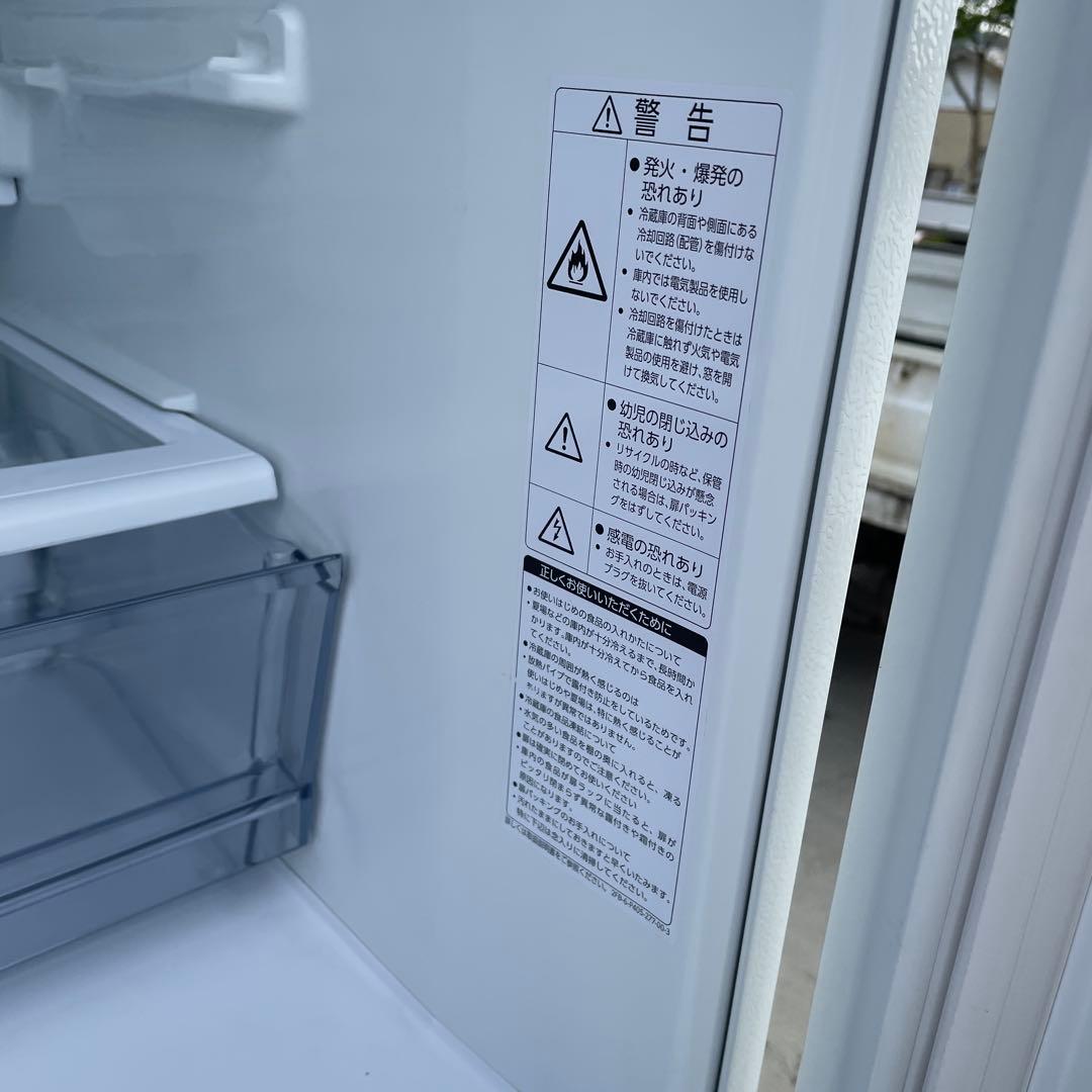 AQUA 冷蔵庫 AQR-36H(W) 2019年製