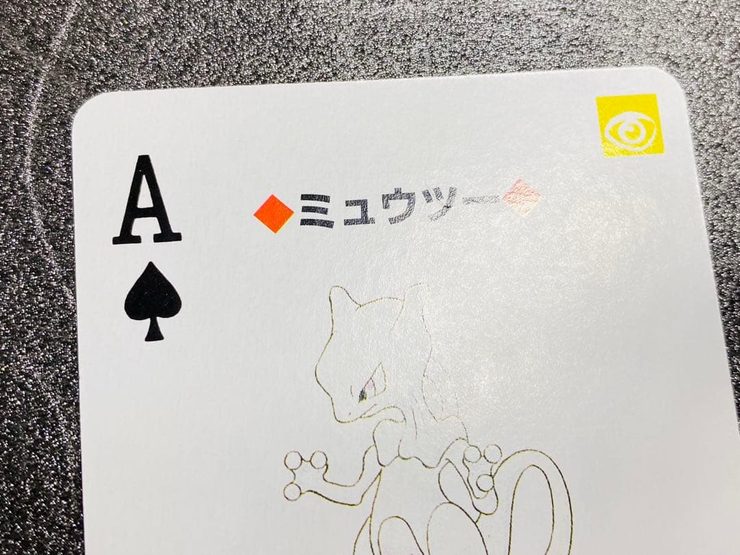 ポケモントランプ 緑 カード完品 箱 説明書付 美品