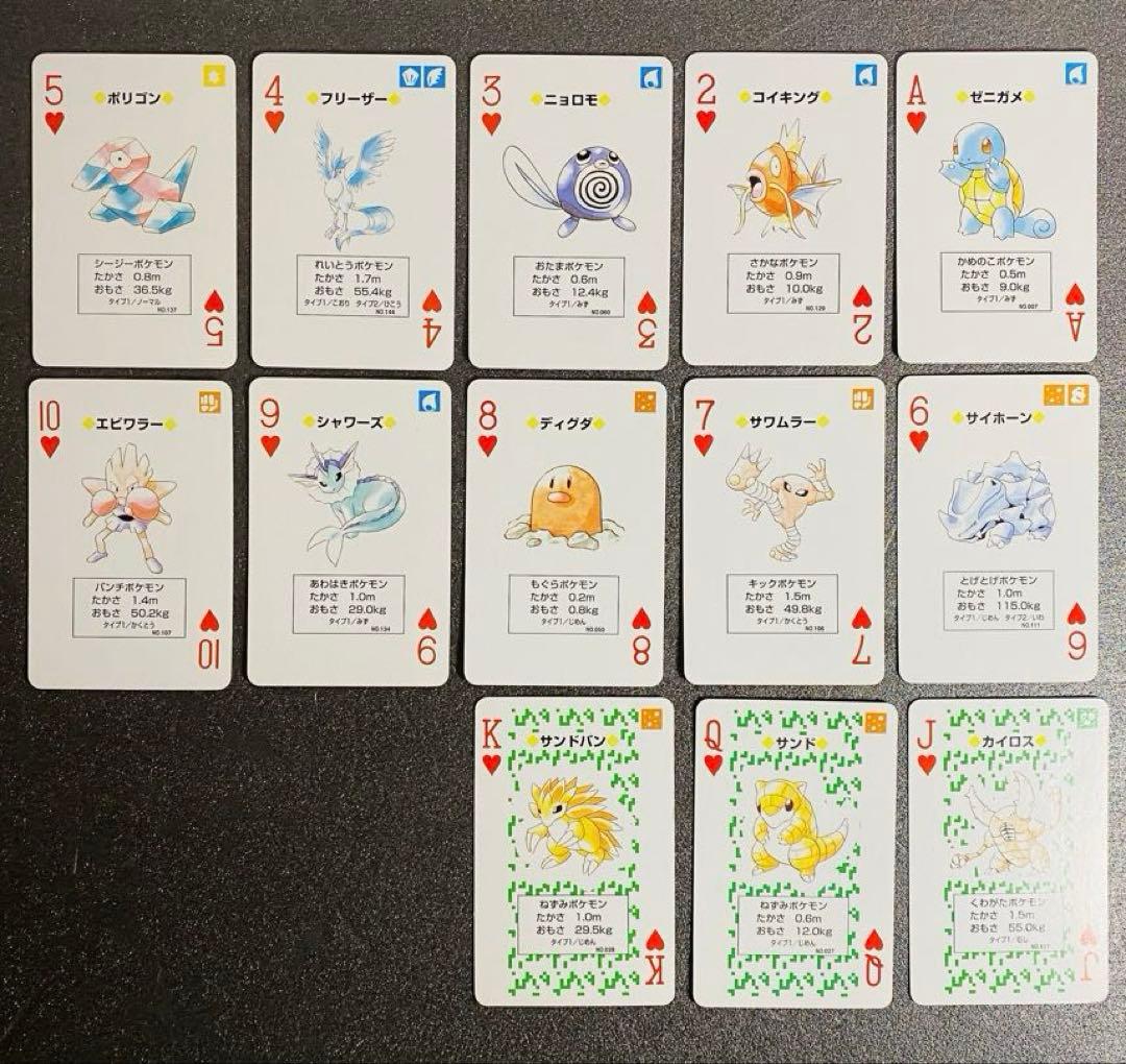 ポケモントランプ 緑 カード完品 箱 説明書付 美品