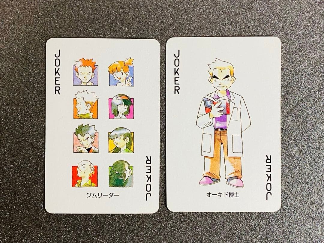 ポケモントランプ 緑 カード完品 箱 説明書付 美品