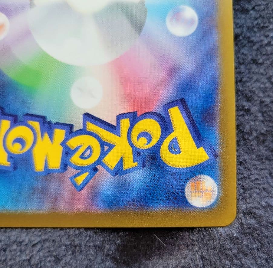 ポケモンカード ニンフィア 2枚セット