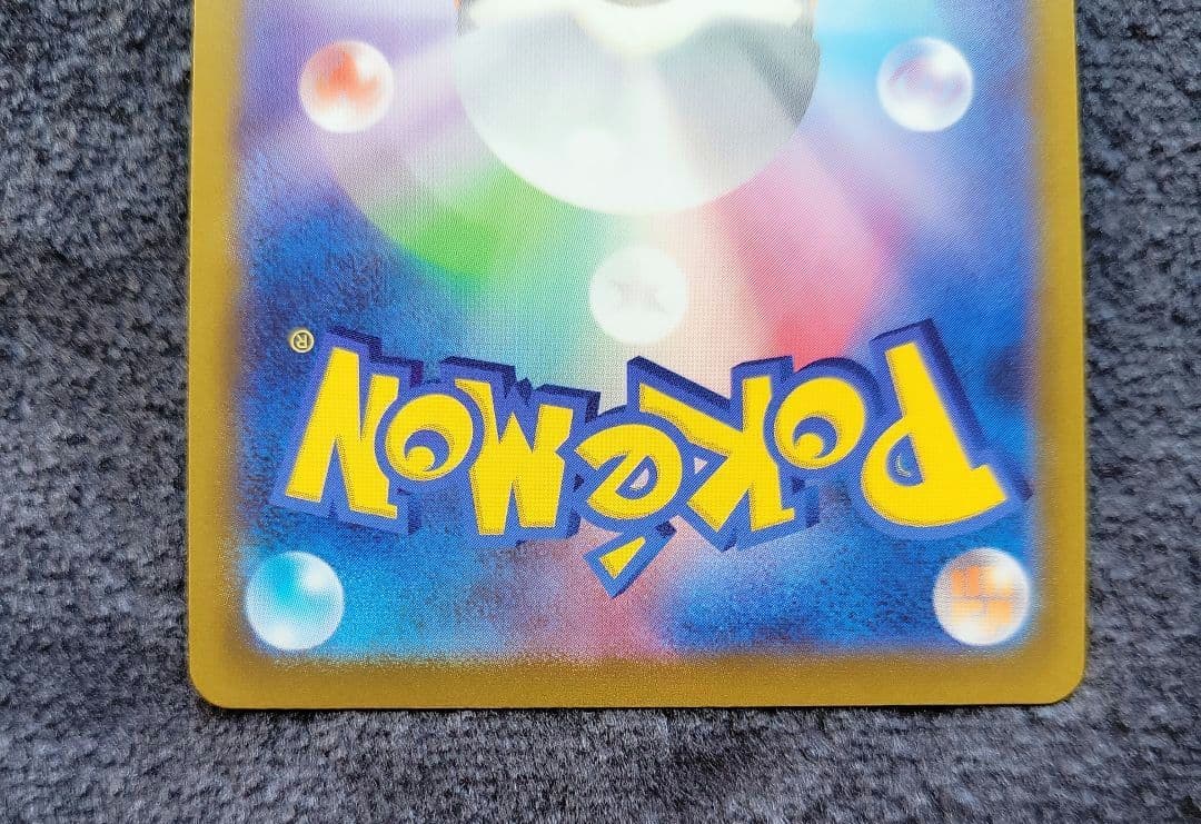 ポケモンカード ニンフィア 2枚セット