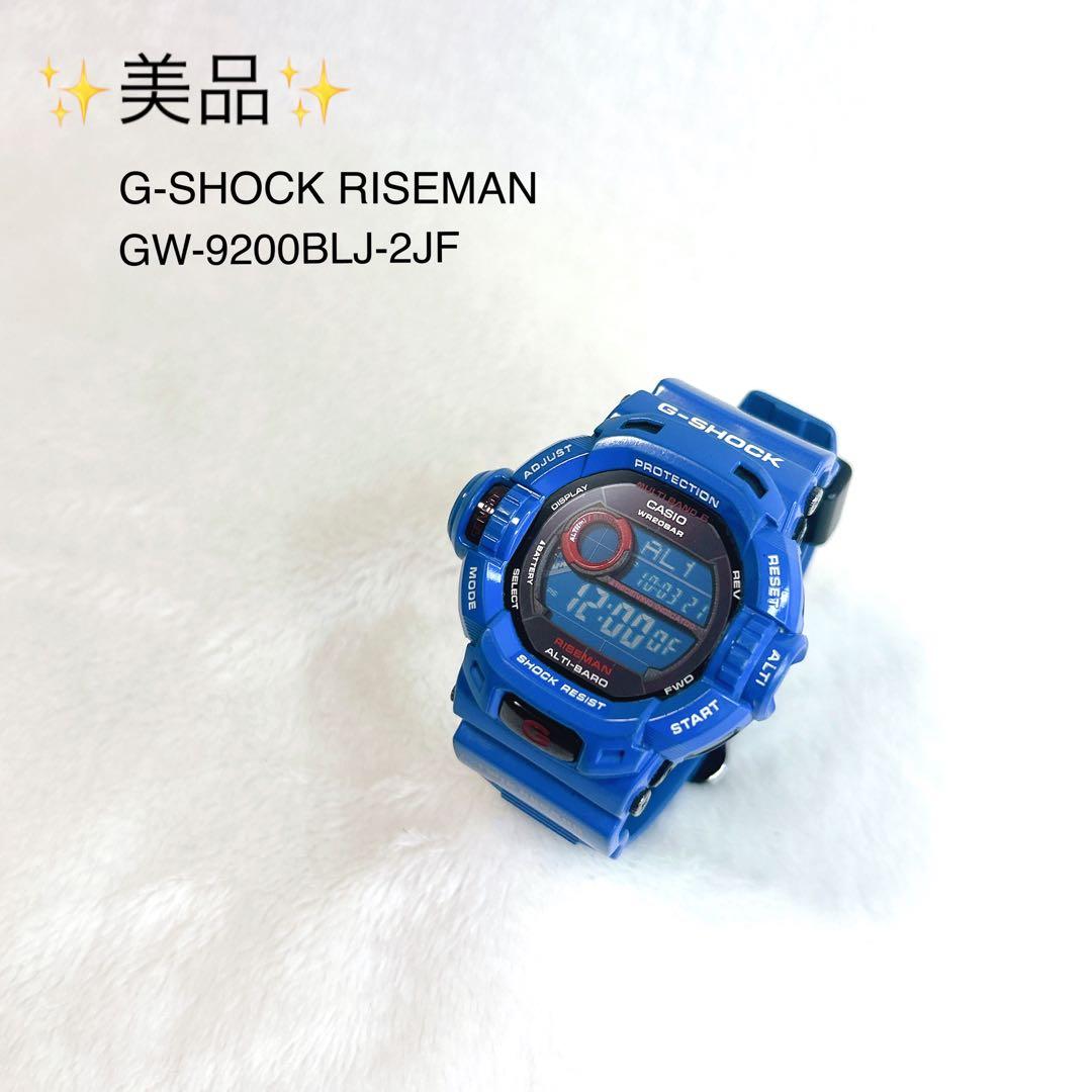 ✨美品✨ G-SHOCK RISEMAN GW-9200BLJ-2JF ブルー