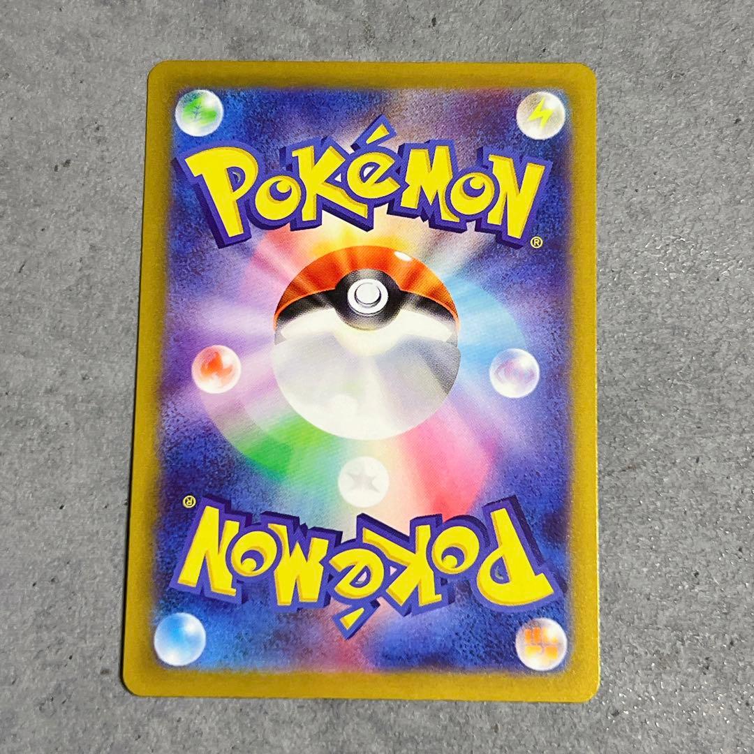 ポケモン SAR ゼラオラ・ルカリオ・ダークライ 4枚 Vユニ