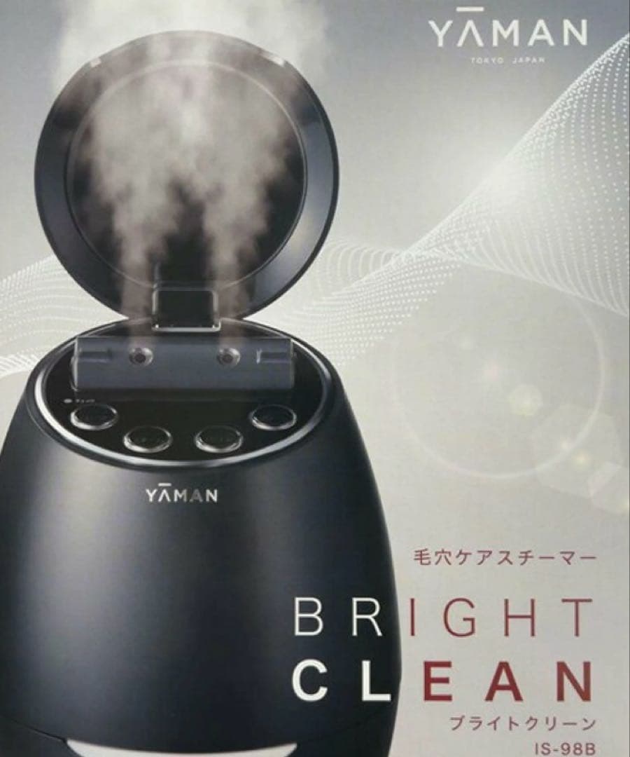 YA-MAN美顔器グレーIS-98Bヤーマン毛穴ケアスチーマー美品