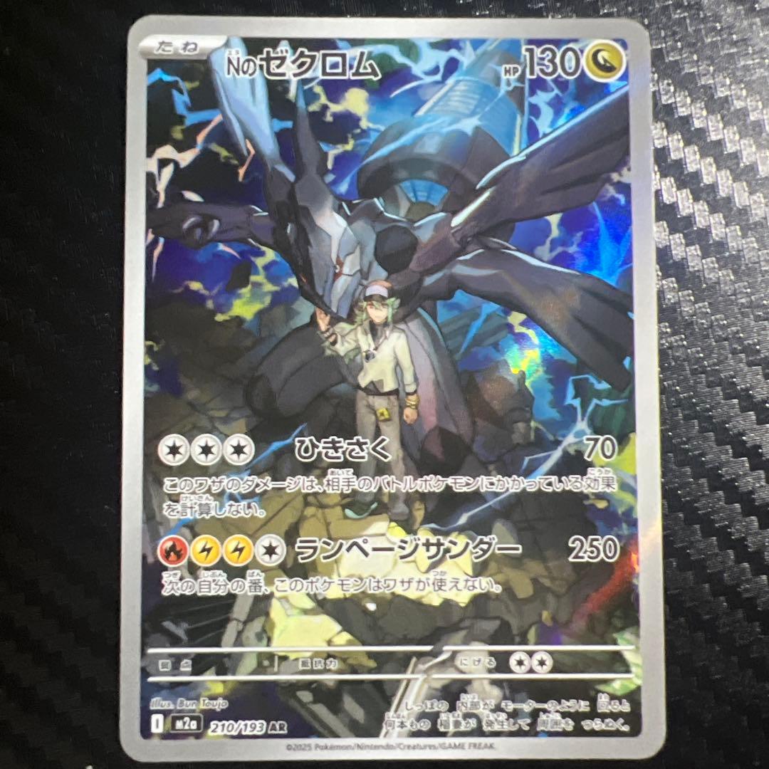 ポケモンカードセット　メガドリーム