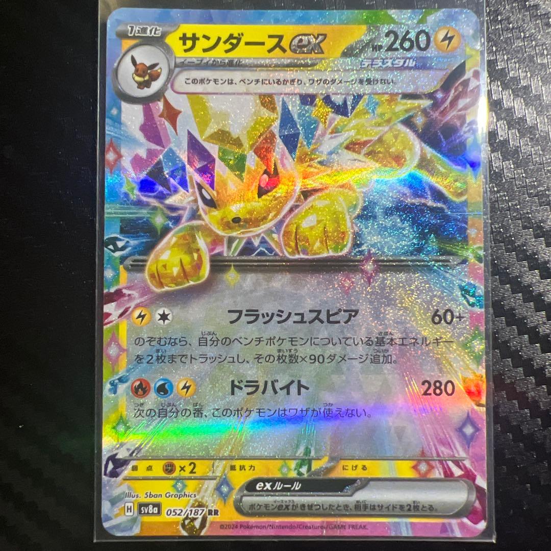 ポケモンカードセット　メガドリーム