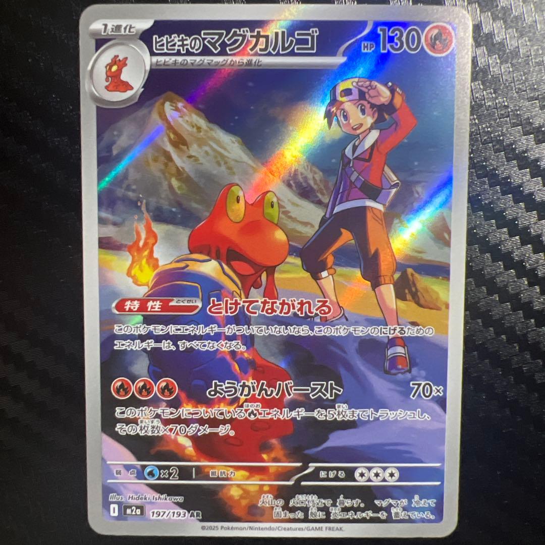 ポケモンカードセット　メガドリーム