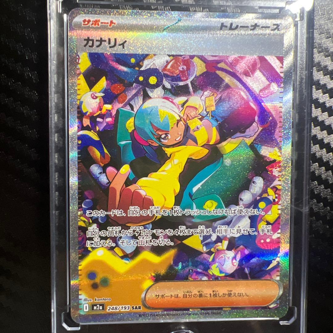 ポケモンカードセット　メガドリーム