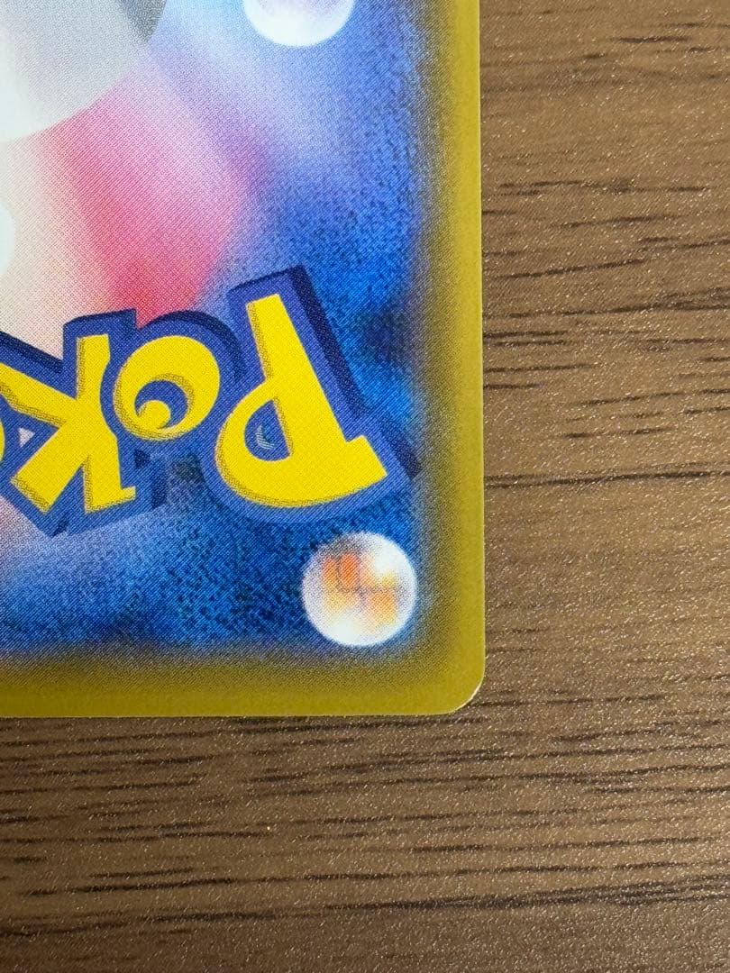 イーブイヒーローズ エーフィv sa 保護ケース付き！