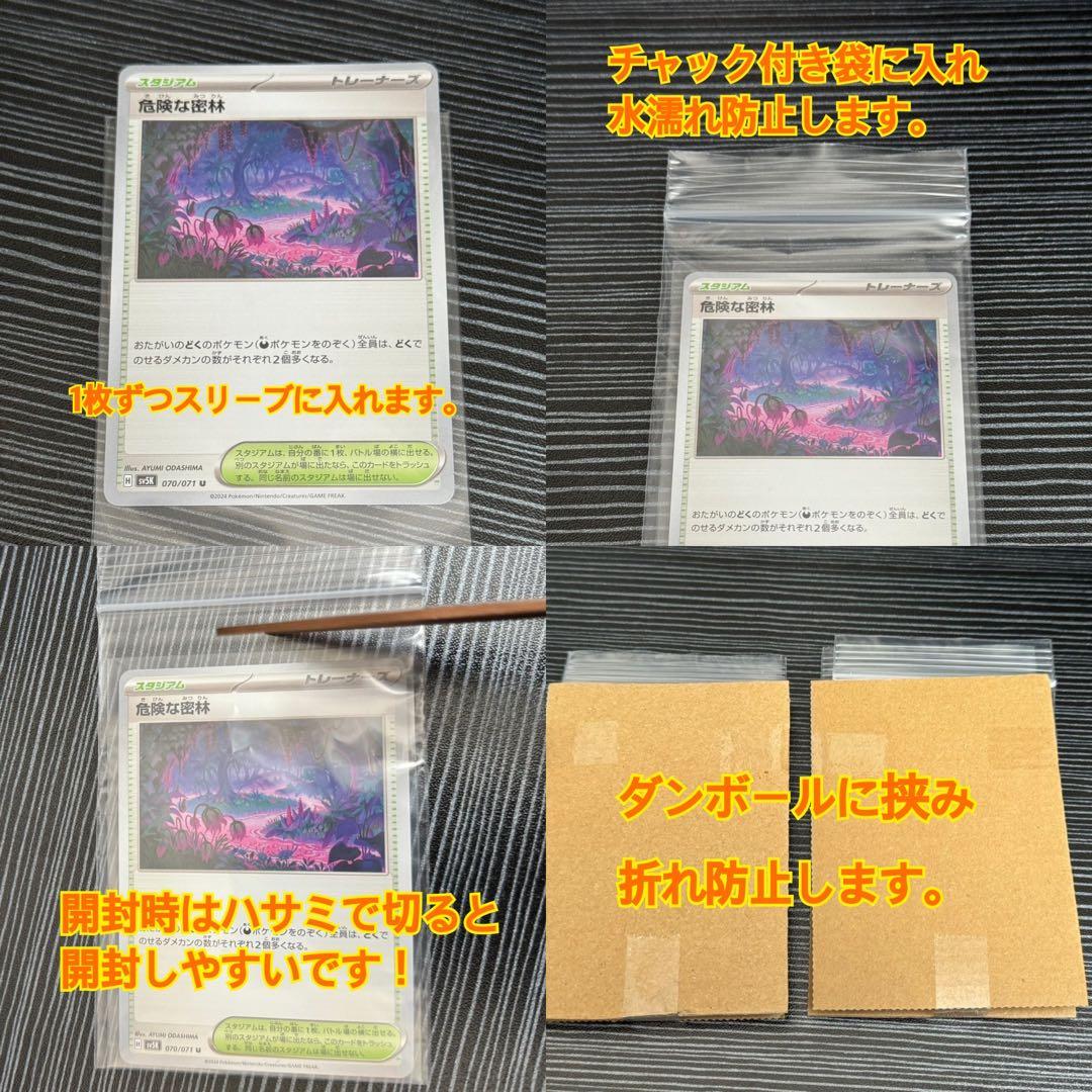 イーブイヒーローズ エーフィv sa 保護ケース付き！