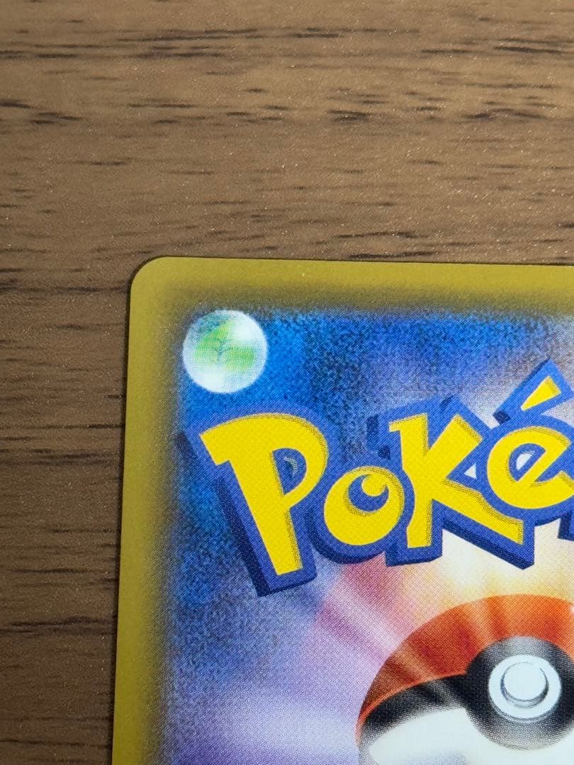 イーブイヒーローズ エーフィv sa 保護ケース付き！