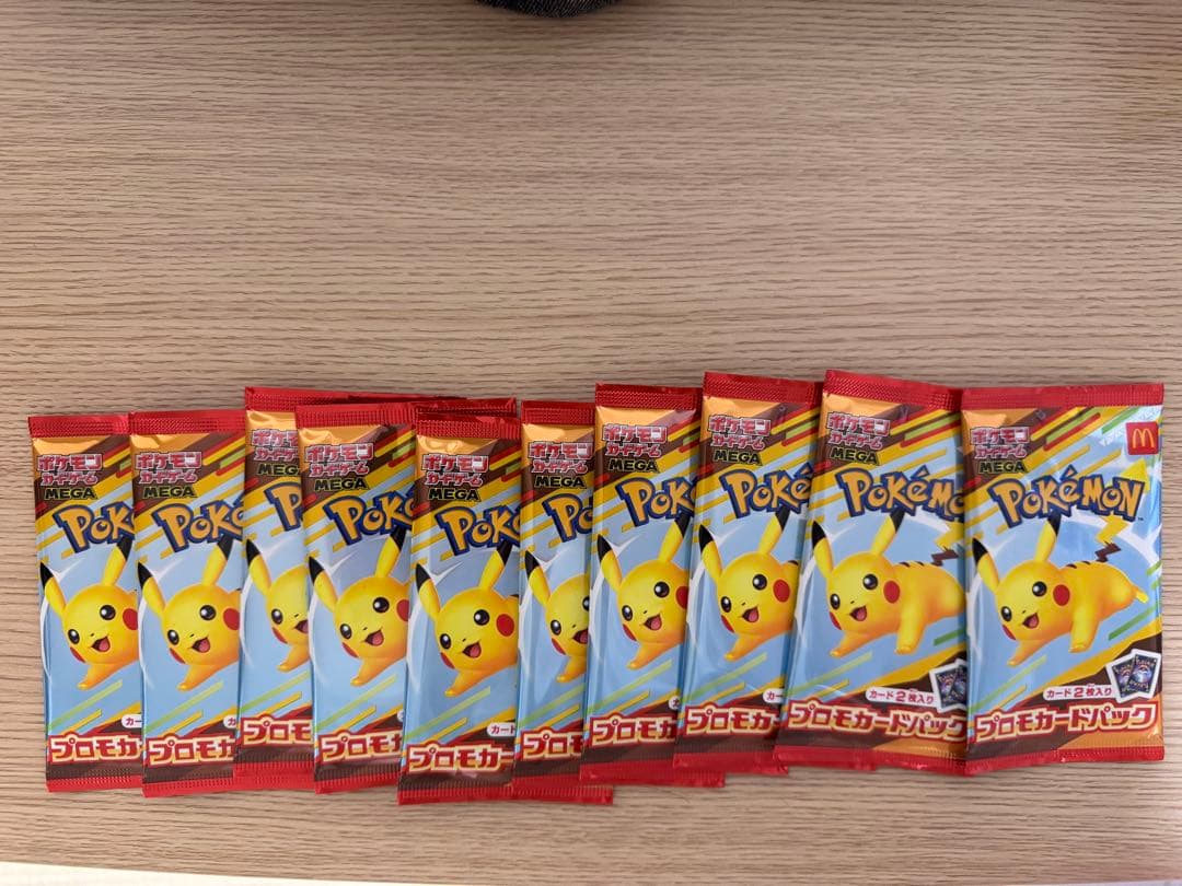 【新品未開封】ポケモンカード マクドナルドパック 10パックセット