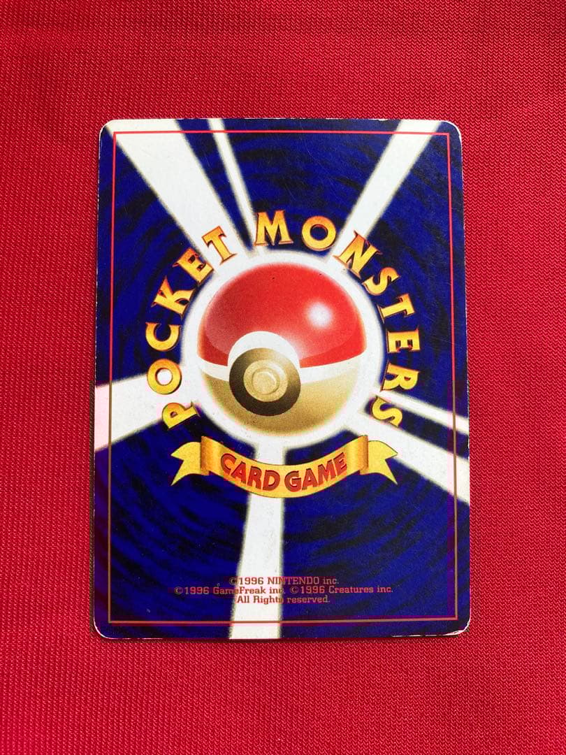 ポケモンカード　旧裏　キラカード　まとめ売り　⑬