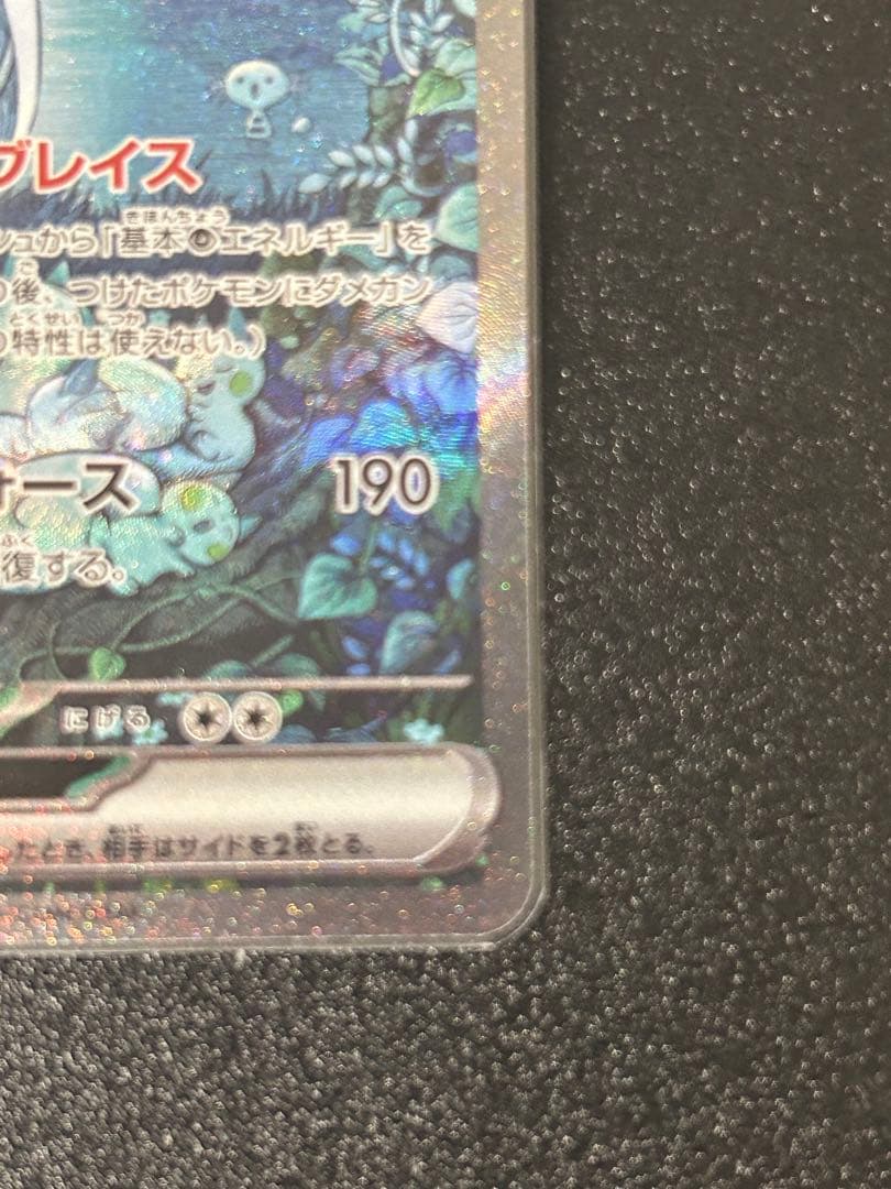 サーナイトEX sarポケモンカード