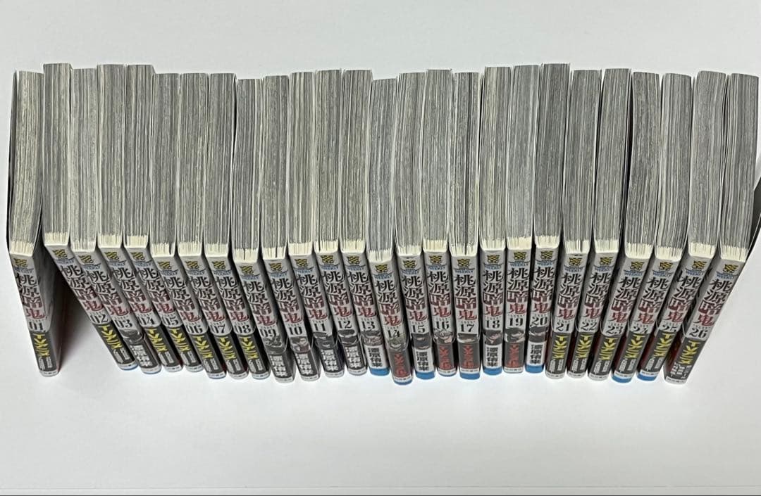 桃源暗鬼　26巻　全巻セット　＋特典