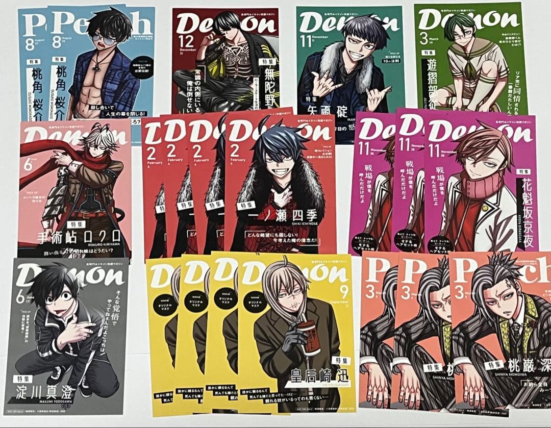 桃源暗鬼　26巻　全巻セット　＋特典