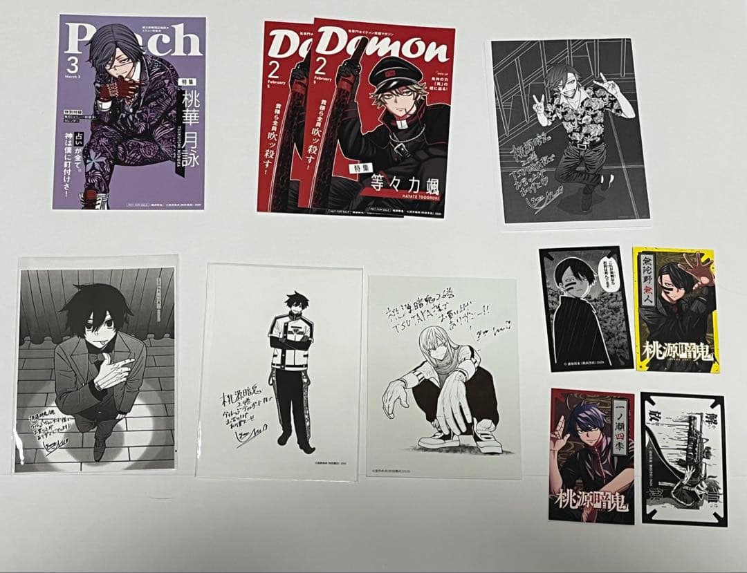 桃源暗鬼　26巻　全巻セット　＋特典